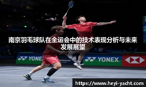 乐鱼电竞
